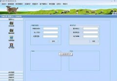 农业物联网助宁波家禽实现智能化养殖